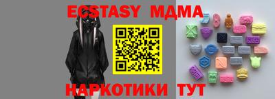 винт Донецк