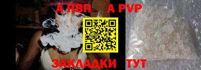 винт Донецк