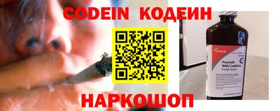 COCAINE Донской
