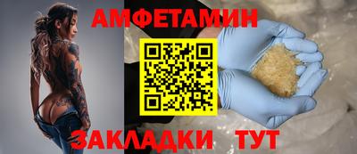 винт Донецк