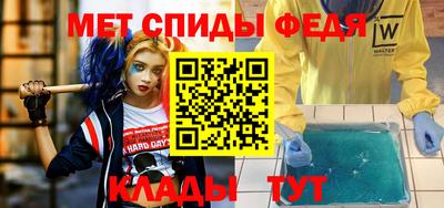 винт Донецк