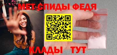 винт Донецк