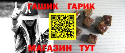 винт Донецк