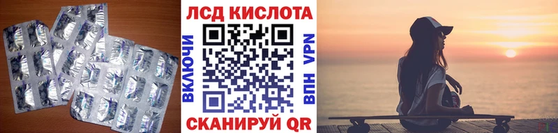 Лсд 25 экстази ecstasy  Выборг 