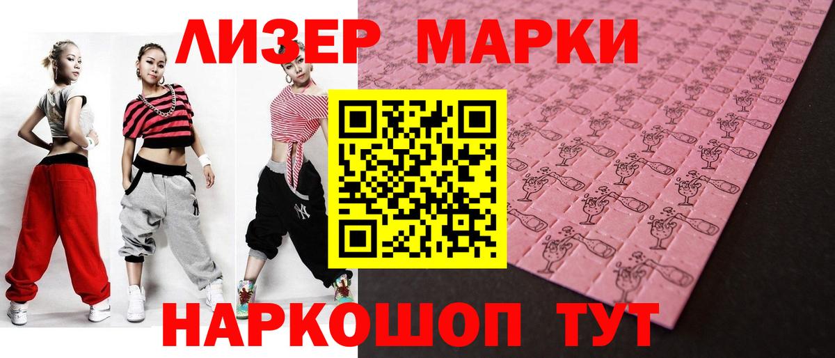 ЛСД экстази  ЛСД экстази ecstasy  LSD-25 экстази кислота  Вход с VPN  Выборг 