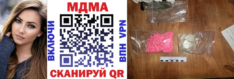 как найти наркотики  это Telegram  MDMA crystal  Выборг 