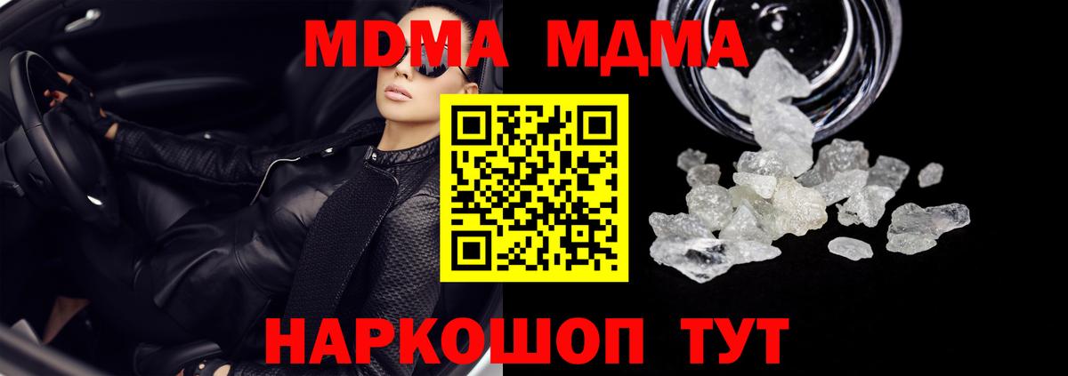MDMA  MDMA crystal  Выборг  Вход с VPN  МДМА VHQ 