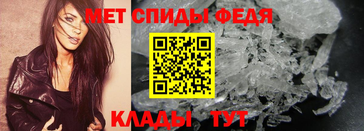 Метамфетамин кристалл Выборг