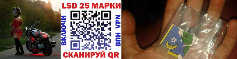 Марки 25I-NBOMe 1,5мг  магазин    Выборг 
