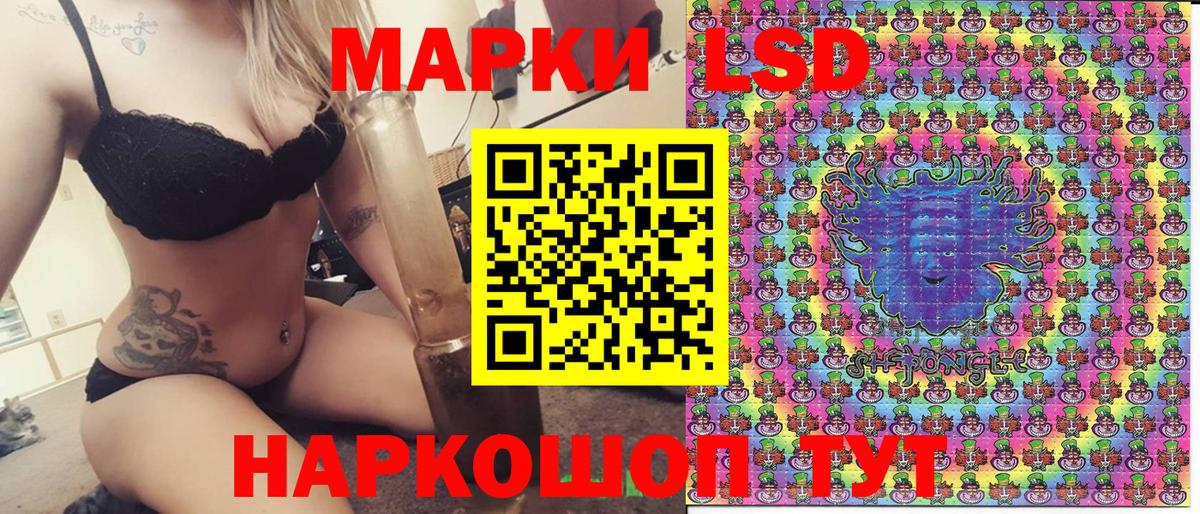 Марки 25I-NBOMe 1,5мг Выборг