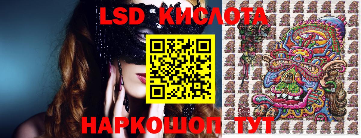 Выборг  Марки NBOMe 1,5мг  Марки 25I-NBOMe  Вход с VPN 