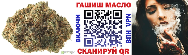 МЕГА онион  Выборг  ТГК гашишное масло 