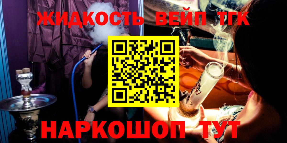 купить  сайты  Дистиллят ТГК концентрат  Выборг  Вход с VPN  Дистиллят ТГК гашишное масло 