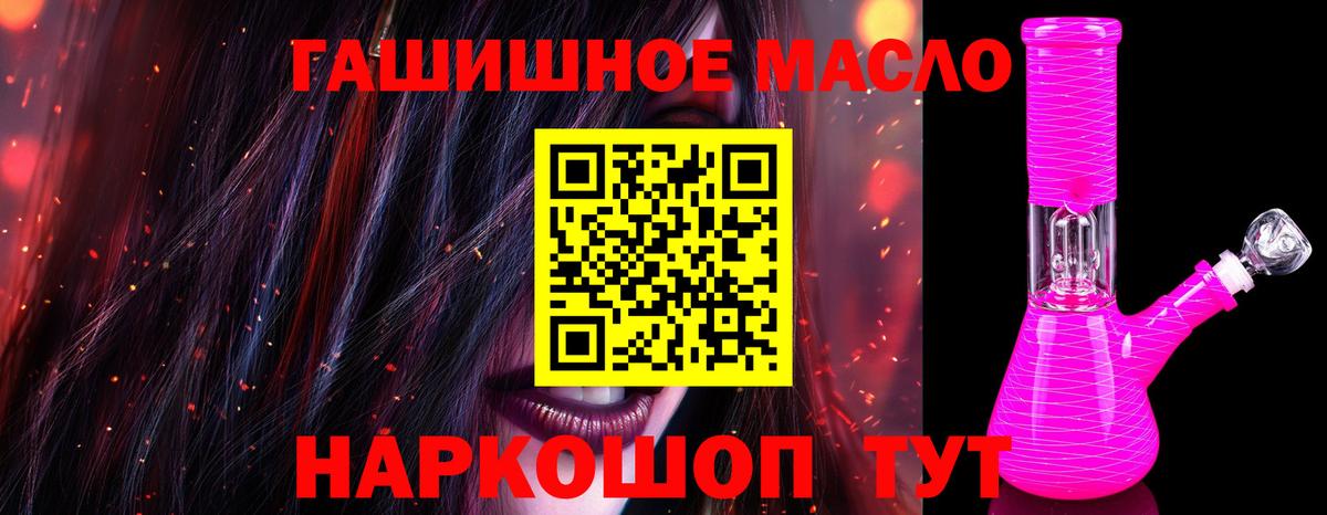 Дистиллят ТГК концентрат Выборг