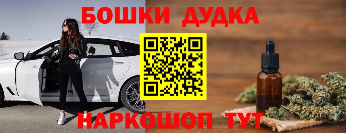 Канабис OG Kush Выборг